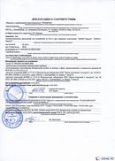 НейроДЭНС Кардио в Тюмени купить Медицинский интернет магазин - denaskardio.ru 