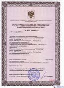 ДЭНАС-Остео 4 программы в Тюмени купить Медицинский интернет магазин - denaskardio.ru 