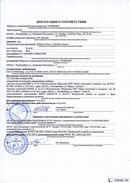 ДЭНАС-Остео 4 программы в Тюмени купить Медицинский интернет магазин - denaskardio.ru 