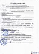 Медицинский интернет магазин - denaskardio.ru ДЭНАС-ПКМ (Детский доктор, 24 пр.) в Тюмени купить